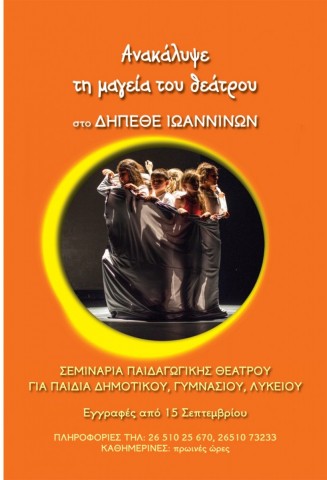 %ce%b1%cf%86%ce%b9%cf%83%ce%b1_ist_%cf%80%ce%b1%ce%b9%ce%b4